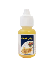 روغن خردل اکسیر مدل 10 حجم 20 میلی لیتر